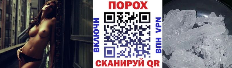 Амфетамин Premium Сорочинск