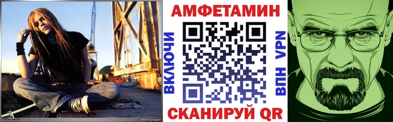 Амфетамин 97% Сорочинск