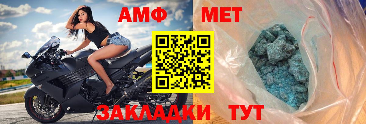 Сорочинск  АМФ Розовый  Вход с VPN 