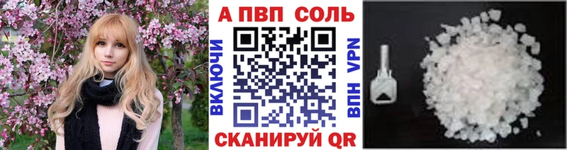 Alfa_PVP СК Сорочинск