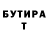 Героин хмурый Danna 86