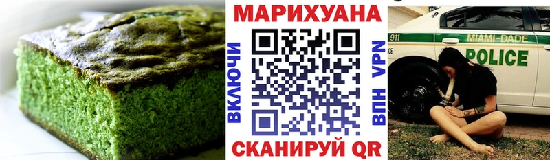 Еда ТГК конопля blacksprut зеркало shop формула Сорочинск
