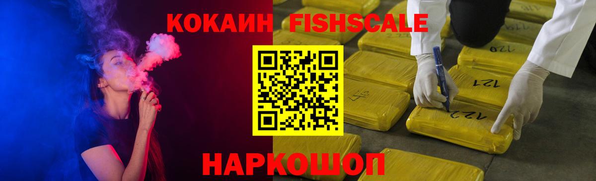 Метадон Сорочинск