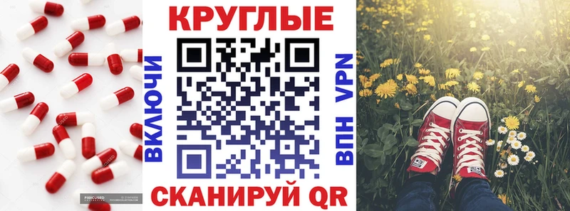 OMG ссылки  Сорочинск  Ecstasy Cube  купить  