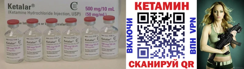 наркота блэк спрут КЕТАМИН ketamine Сорочинск