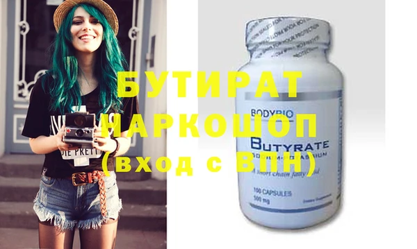 винт Алексеевка