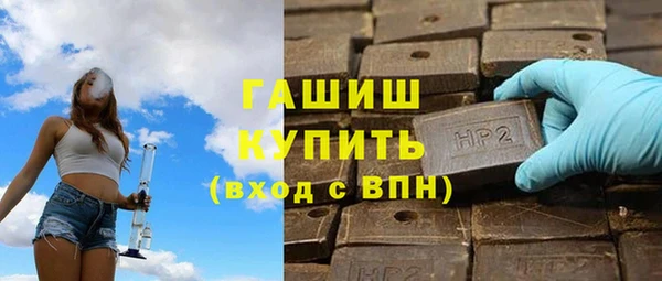 спайс Абаза