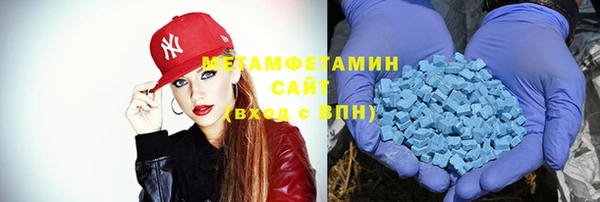 спайс Абаза