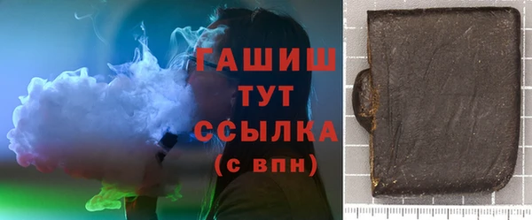 ГАЛЛЮЦИНОГЕННЫЕ ГРИБЫ Абинск