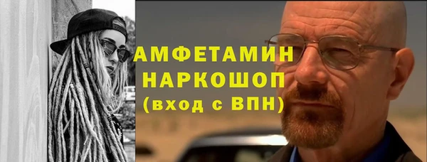спайс Абаза