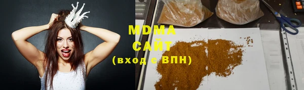 спайс Абаза