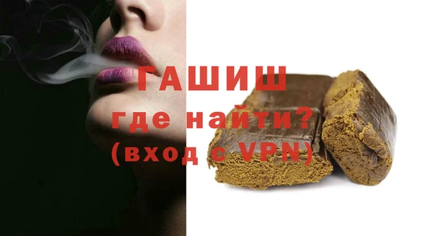 кристаллы Няндома