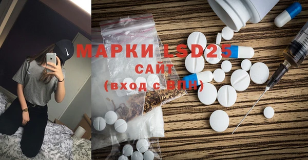 спайс Абаза