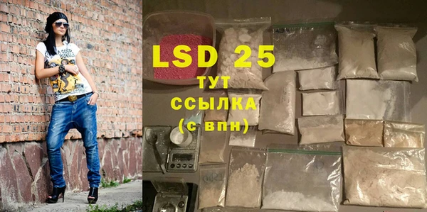 MDMA Алексин