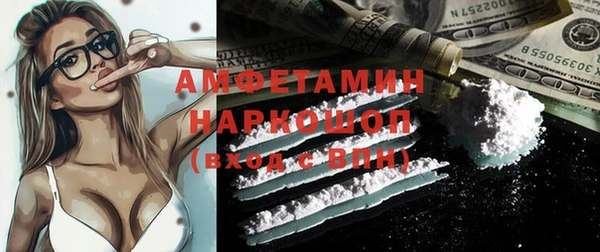 ГАЛЛЮЦИНОГЕННЫЕ ГРИБЫ Абинск