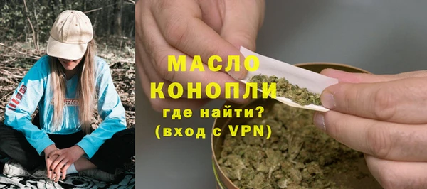 спайс Абаза