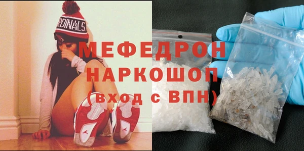 ГАЛЛЮЦИНОГЕННЫЕ ГРИБЫ Абинск