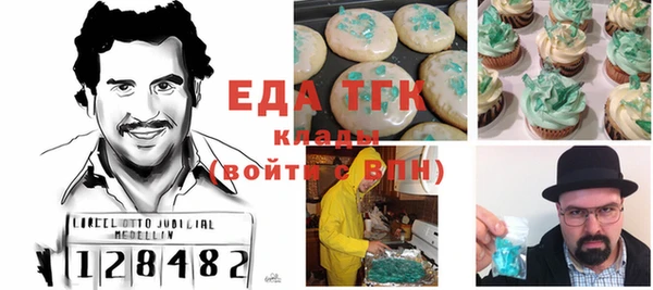 MDMA Алексин