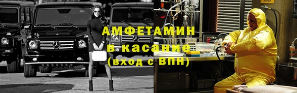 амф Абдулино