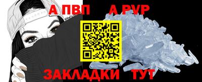 марки nbome Севастополь