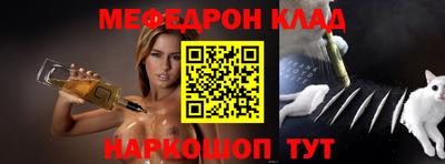 мдма Славянск-на-Кубани