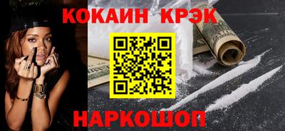 мдма Славянск-на-Кубани