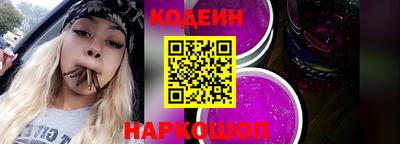 мдма Славянск-на-Кубани