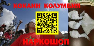 марки nbome Севастополь