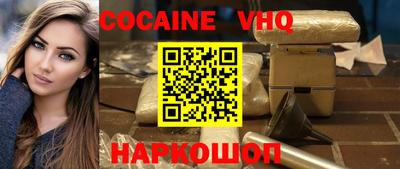 mdpv Сланцы
