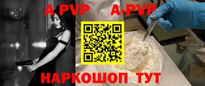 метамфетамин Славгород