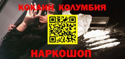 метамфетамин Славгород