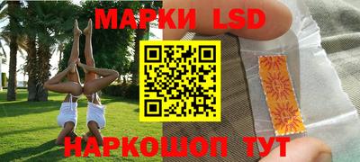 марки nbome Севастополь