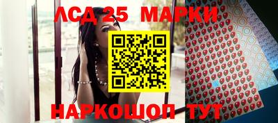 марки nbome Севастополь