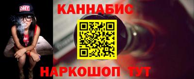 метамфетамин Славгород
