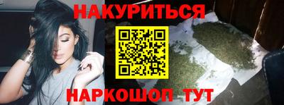 шишки Магнитогорск