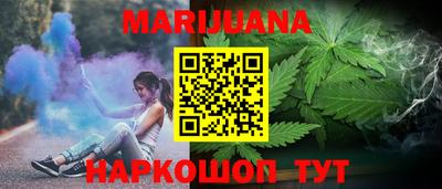 метамфетамин Славгород