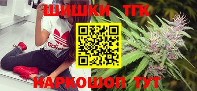 метамфетамин Славгород