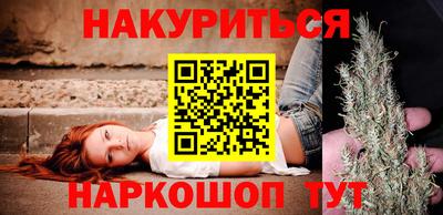 марки nbome Севастополь