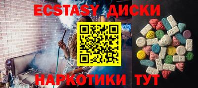 гашиш Северобайкальск