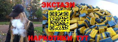 метамфетамин Славгород
