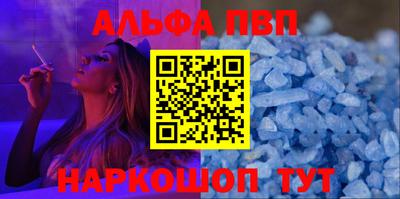 марки nbome Севастополь