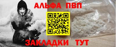 mdpv Сланцы