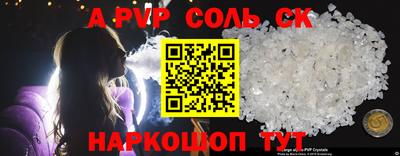 шишки Майкоп
