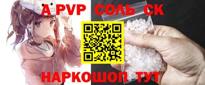 гашиш Северобайкальск
