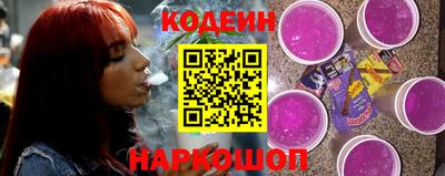 марки nbome Севастополь