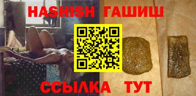марки nbome Севастополь