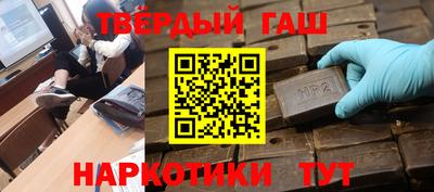 марки nbome Севастополь