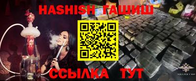 mdpv Сланцы