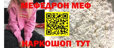 мдма Славянск-на-Кубани