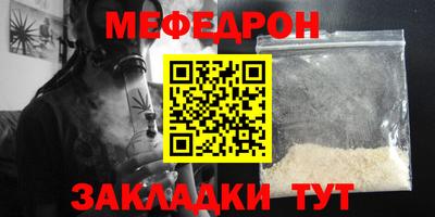 марки nbome Севастополь